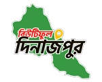Beautifuldinajpur